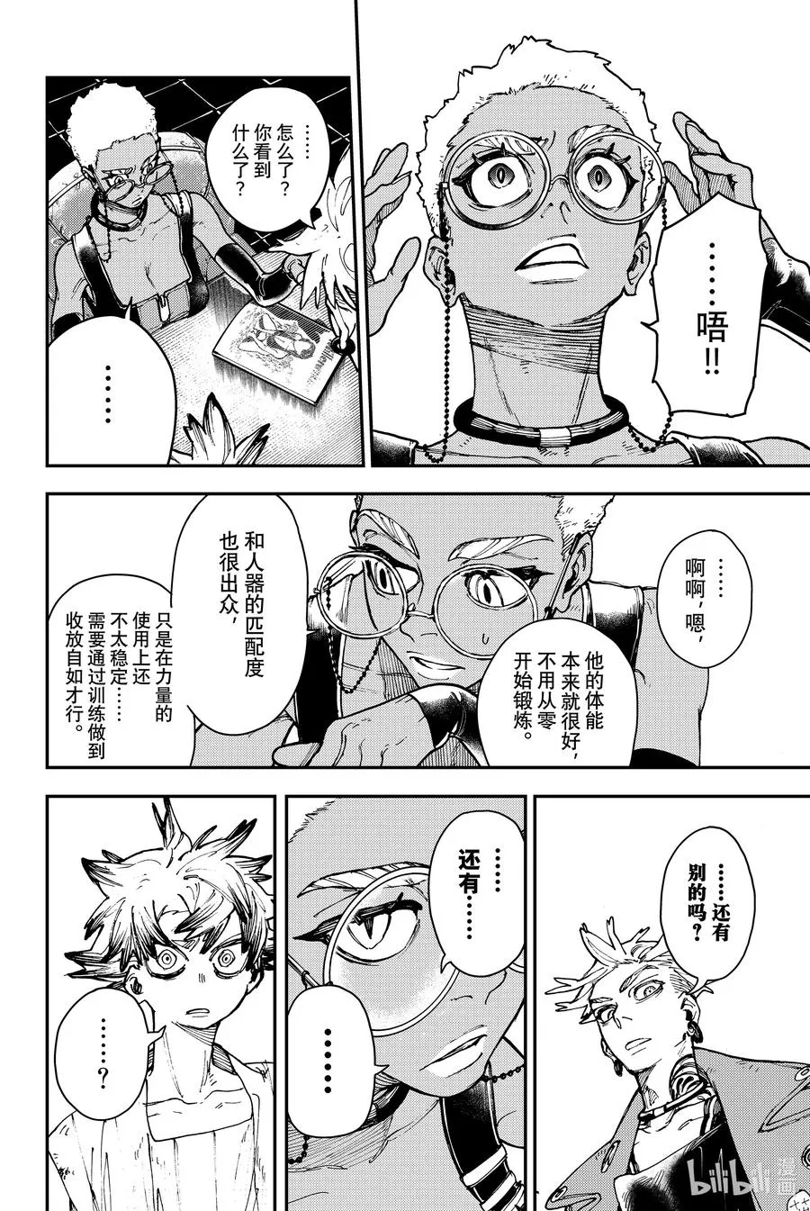 7 清洁队总部9