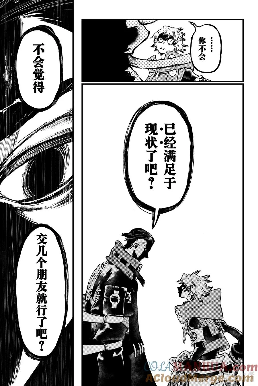 49 来吧10