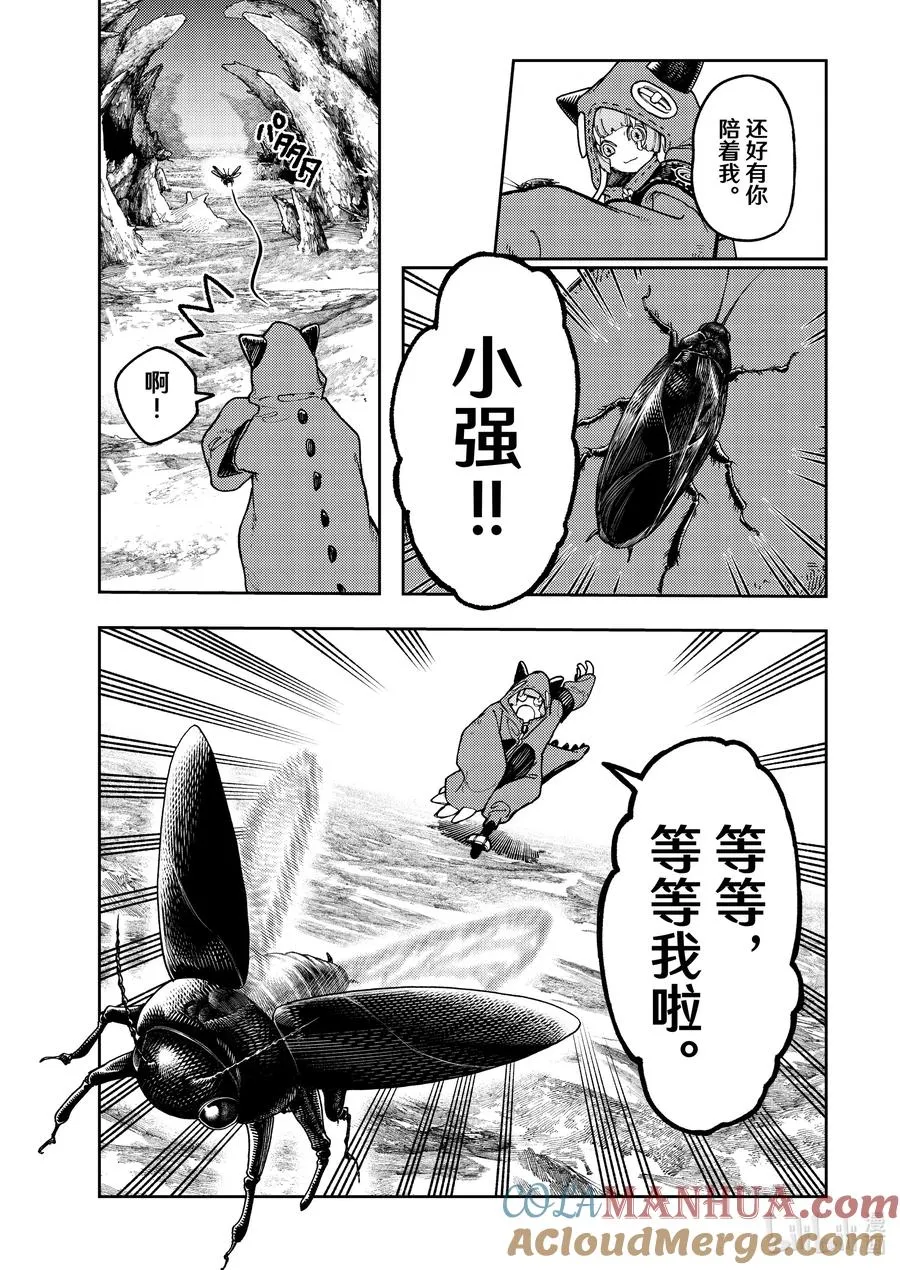60 现实10
