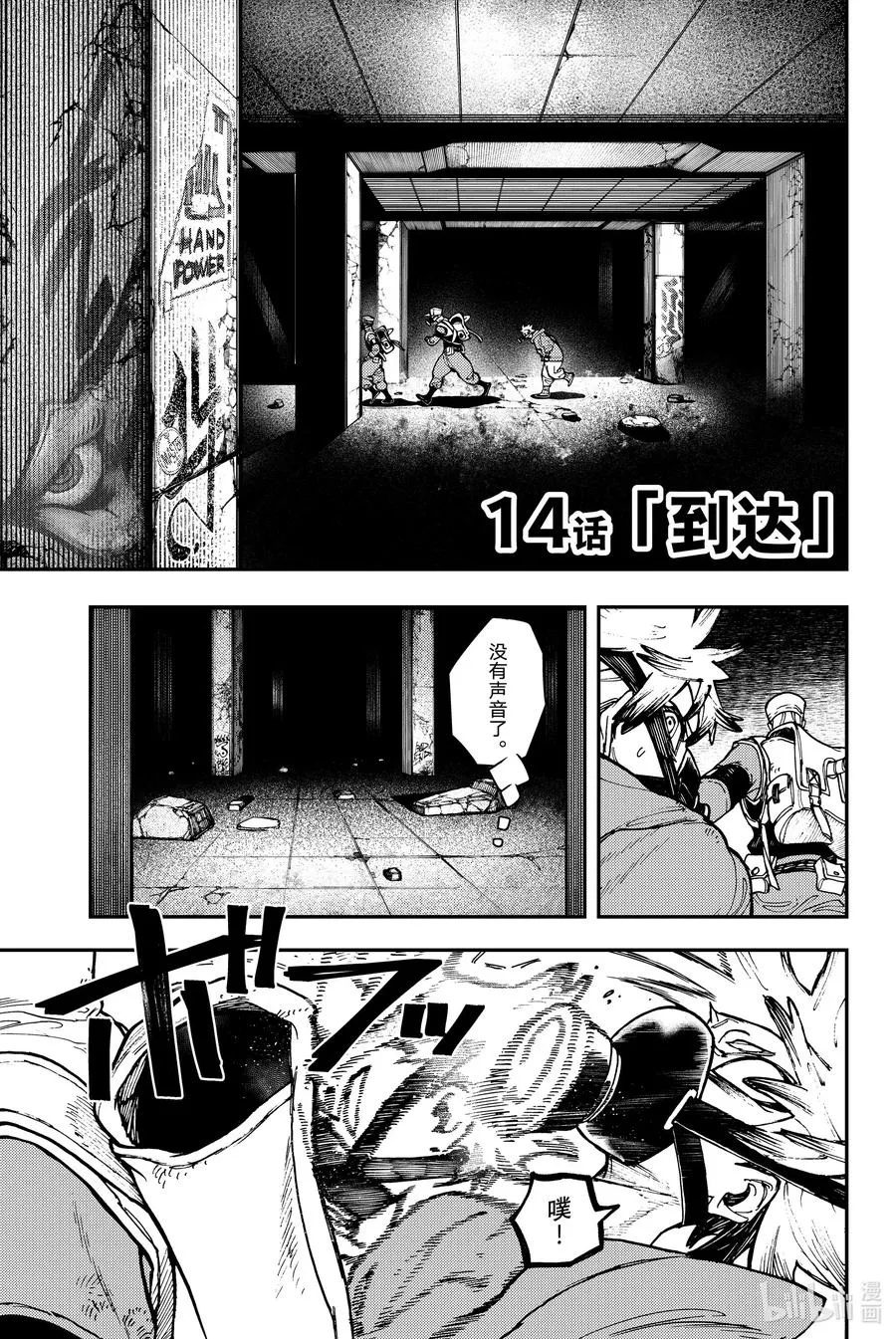 14 到达5