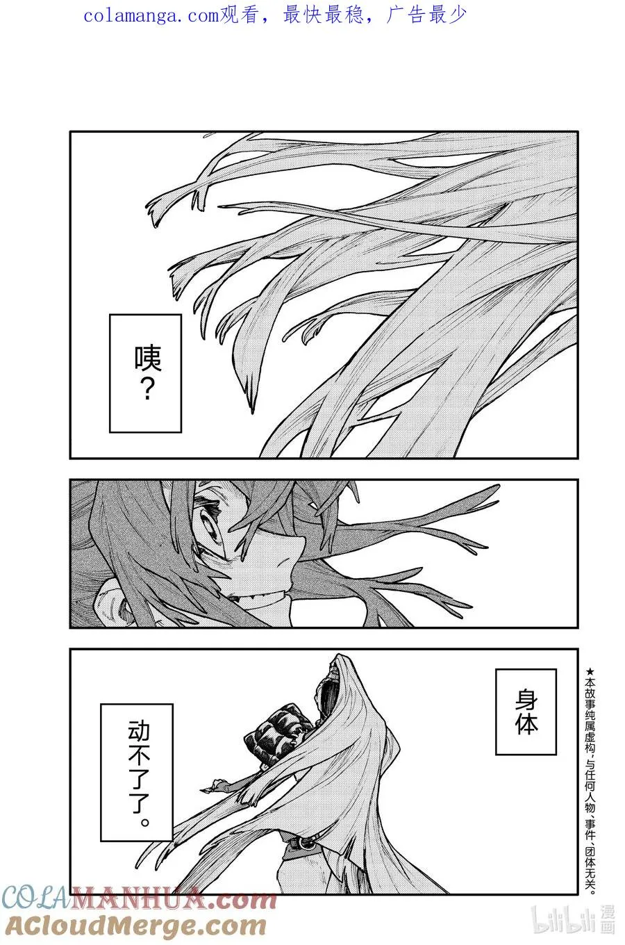 52 交换0
