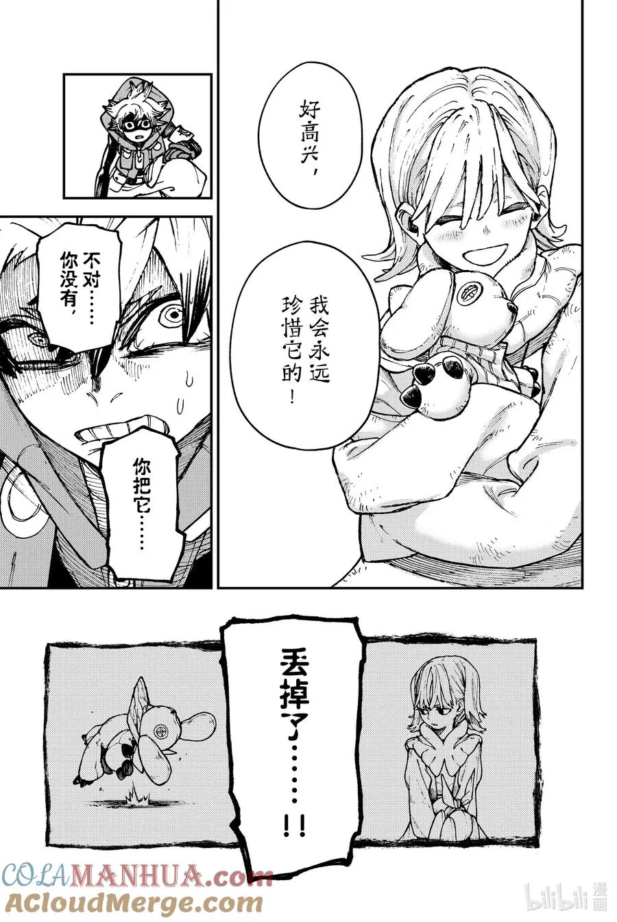 35 幸福时刻2