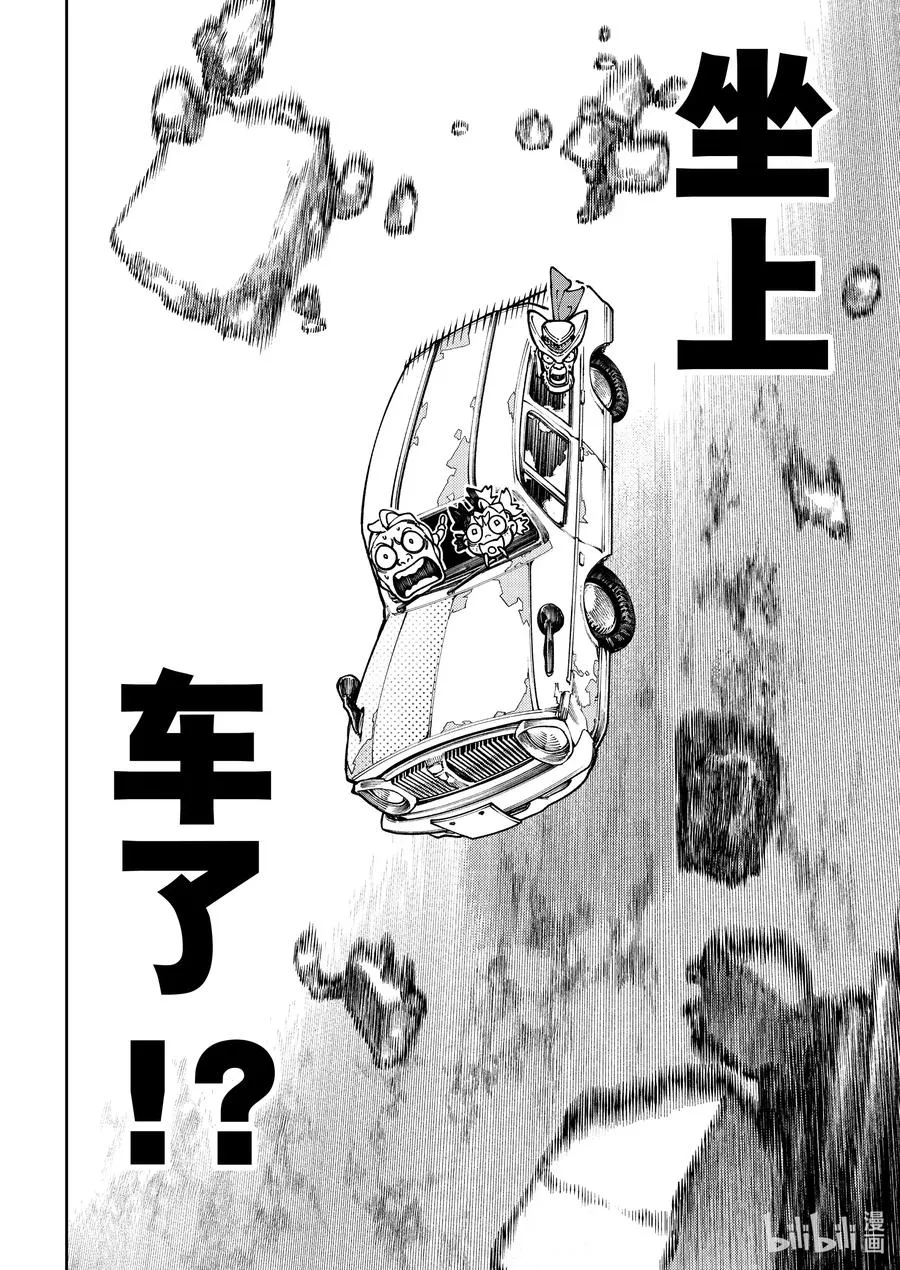 69 空中驱车15