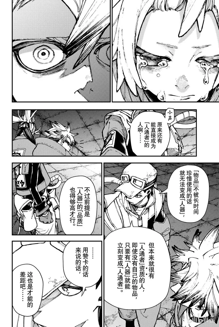 27 值得继承的东西3