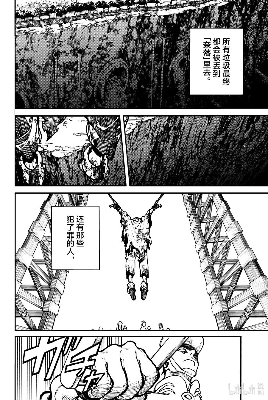 1 天界40