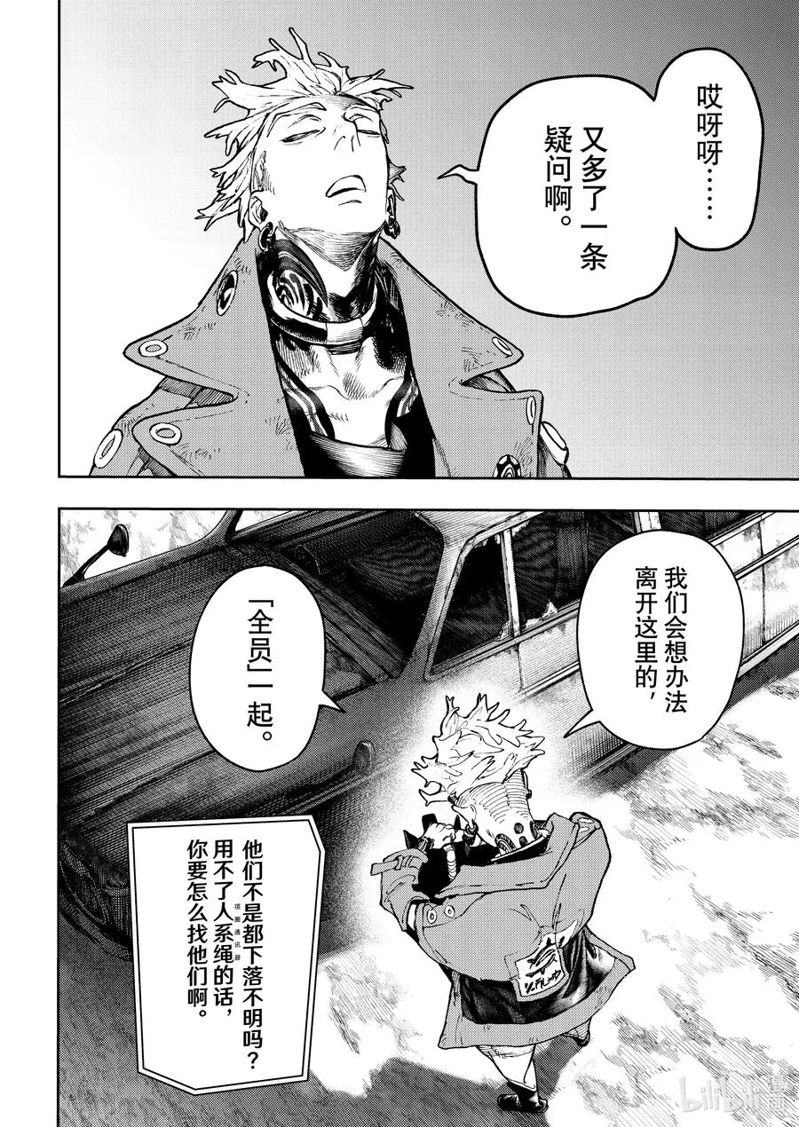 70 标记13