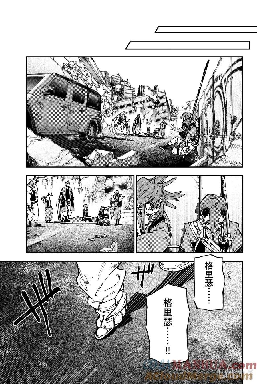 21 宿怨和安慰18