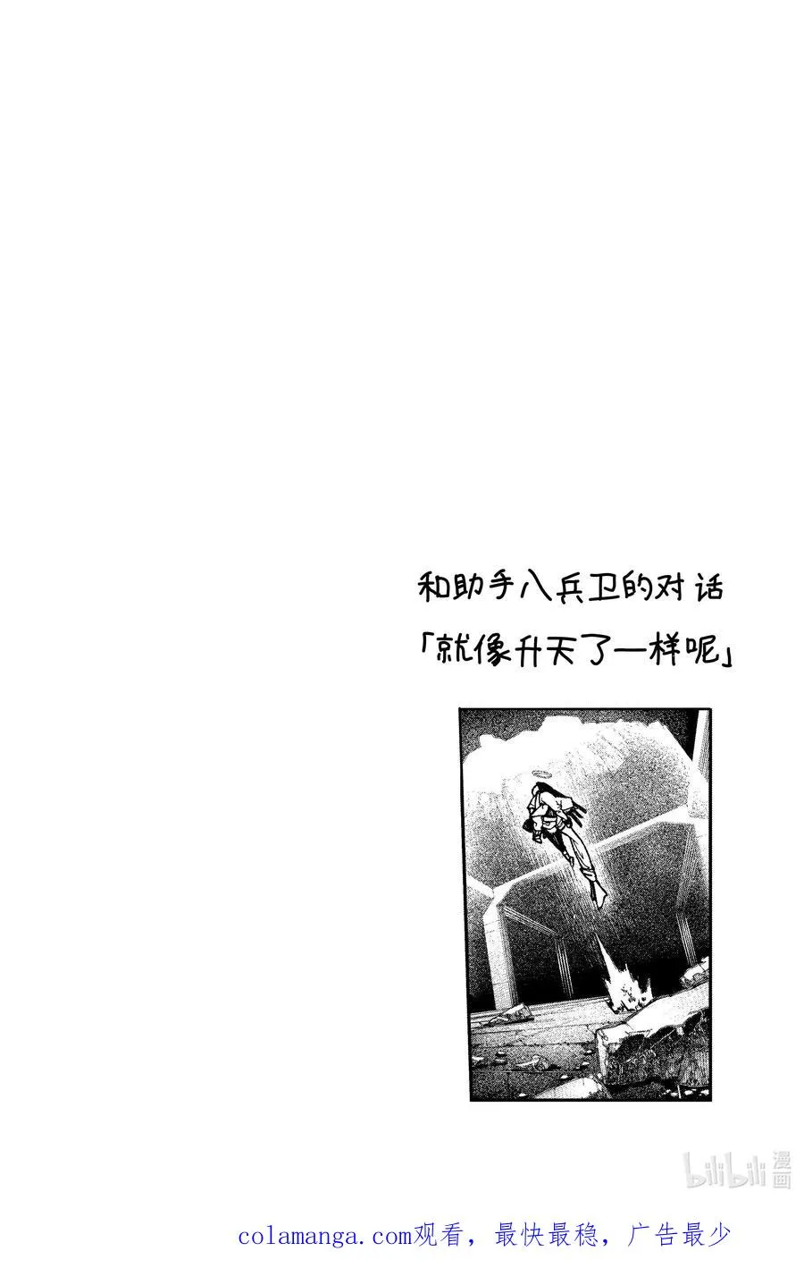 20 决出胜负19