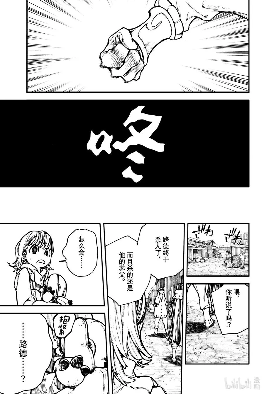 1 天界59