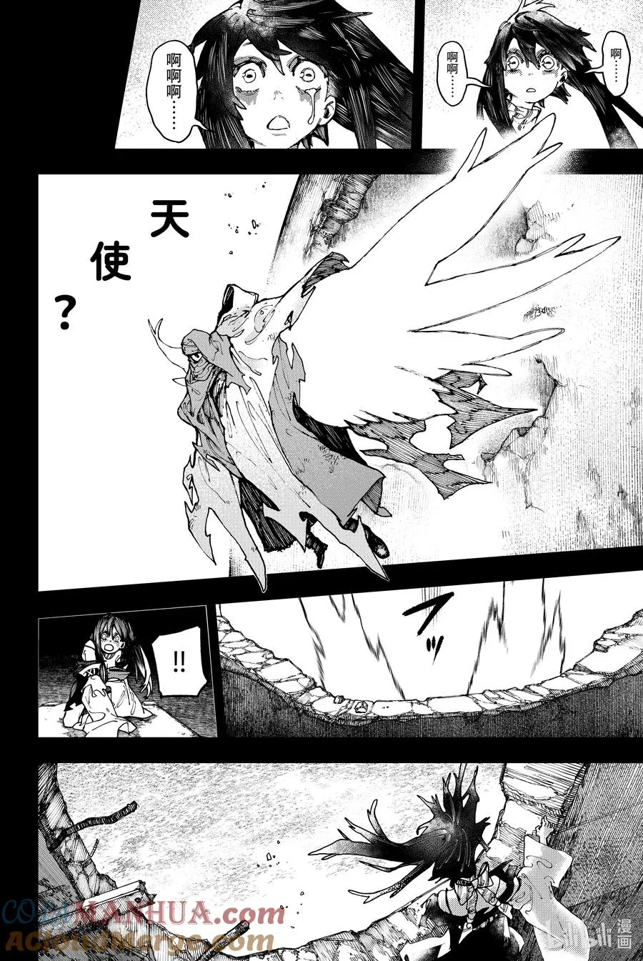41 空虚的眼神18