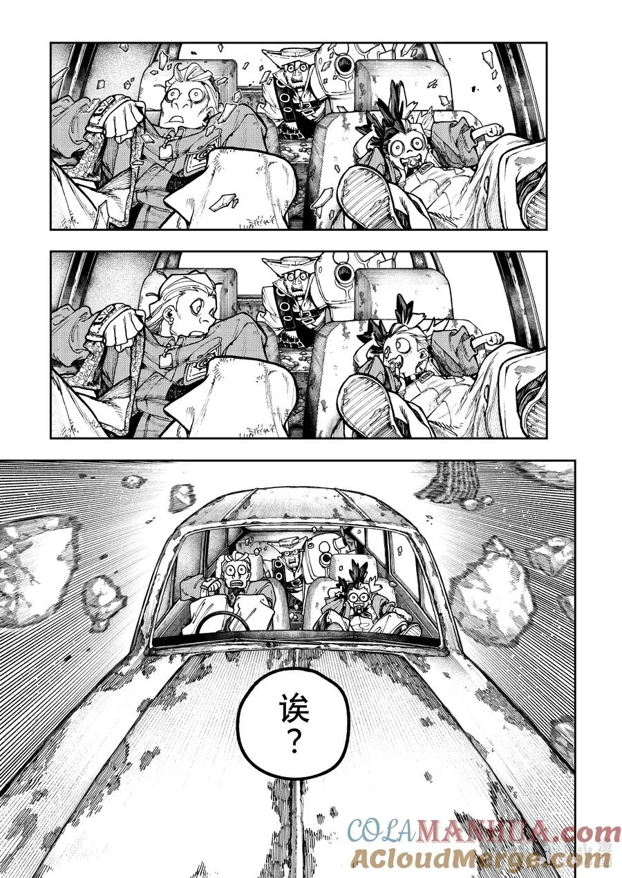 69 空中驱车14