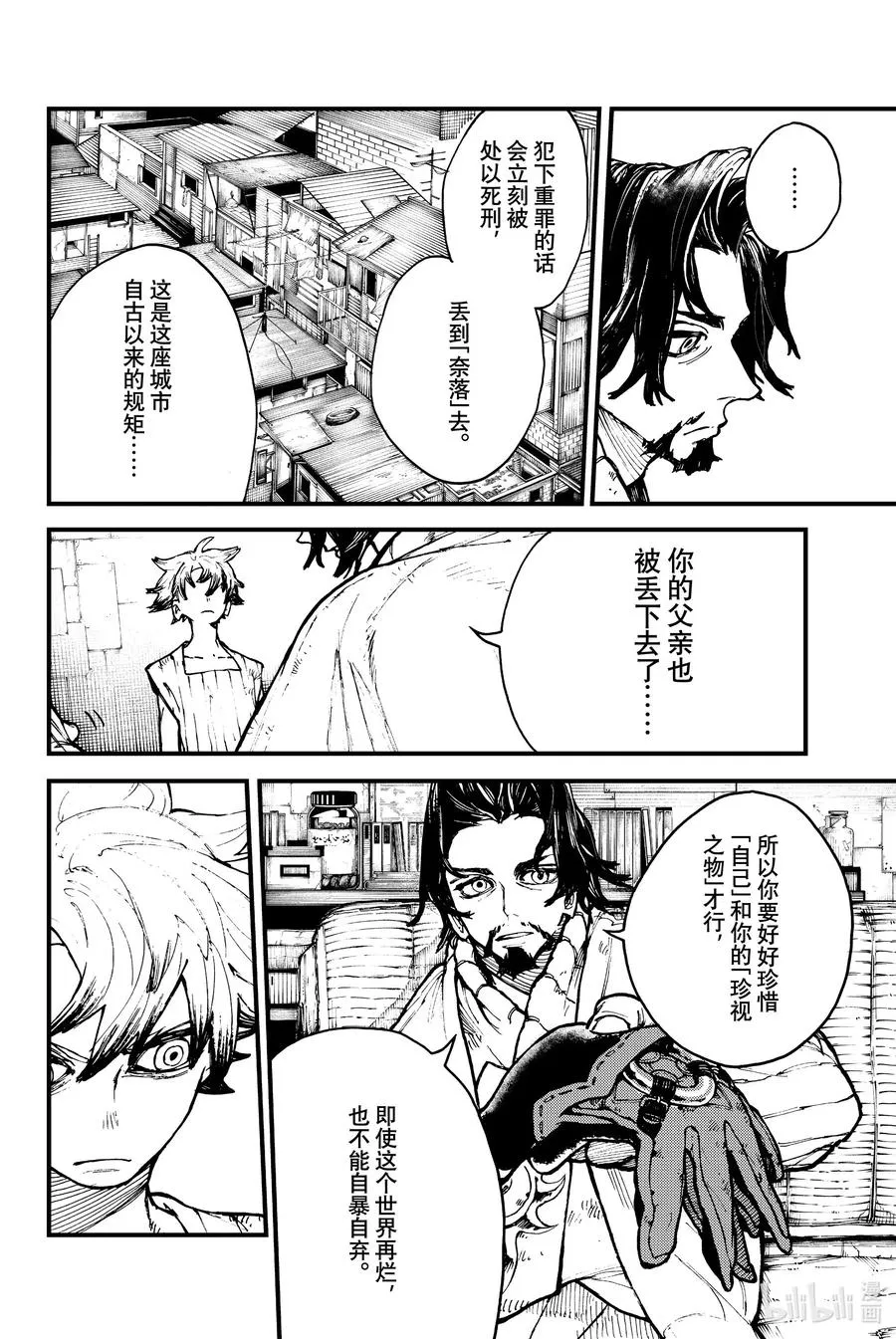 1 天界34