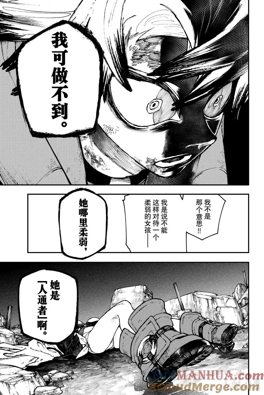 39 何谓正确4