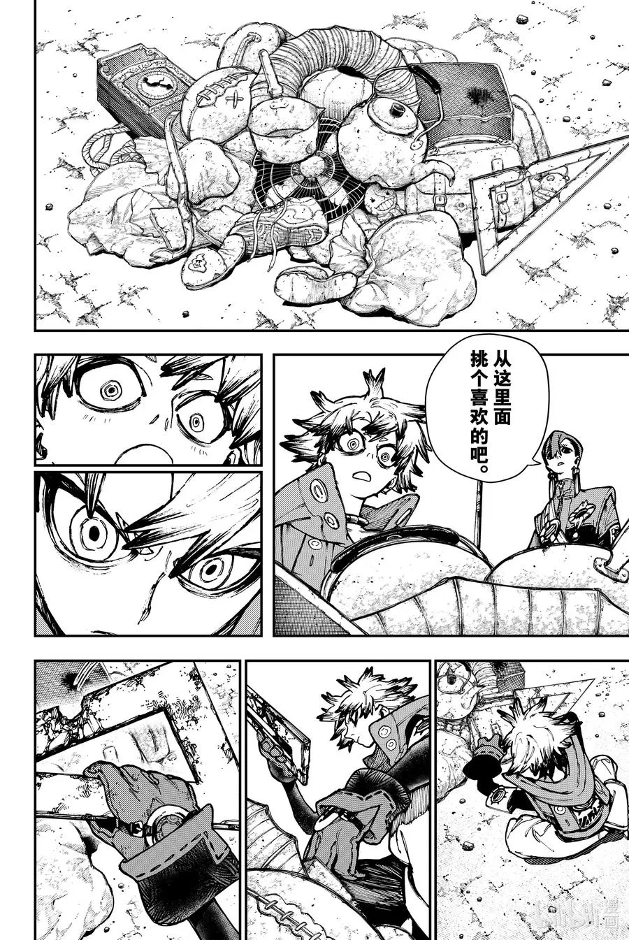 24 路德人器 ps.减肥了5