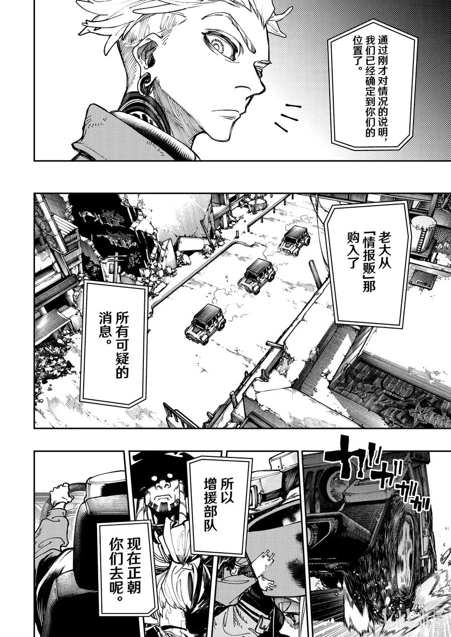 70 标记17