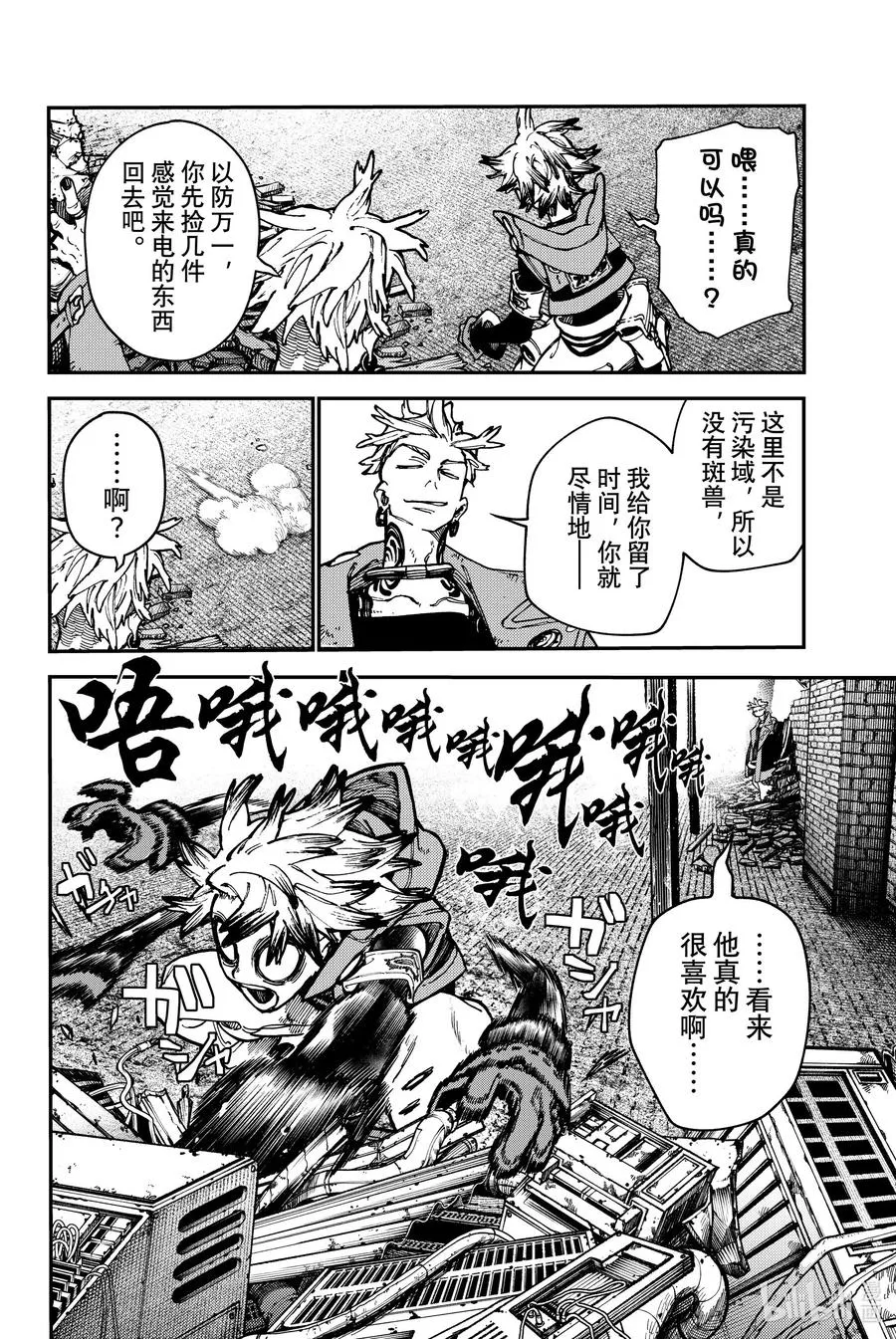 28 画和捡19