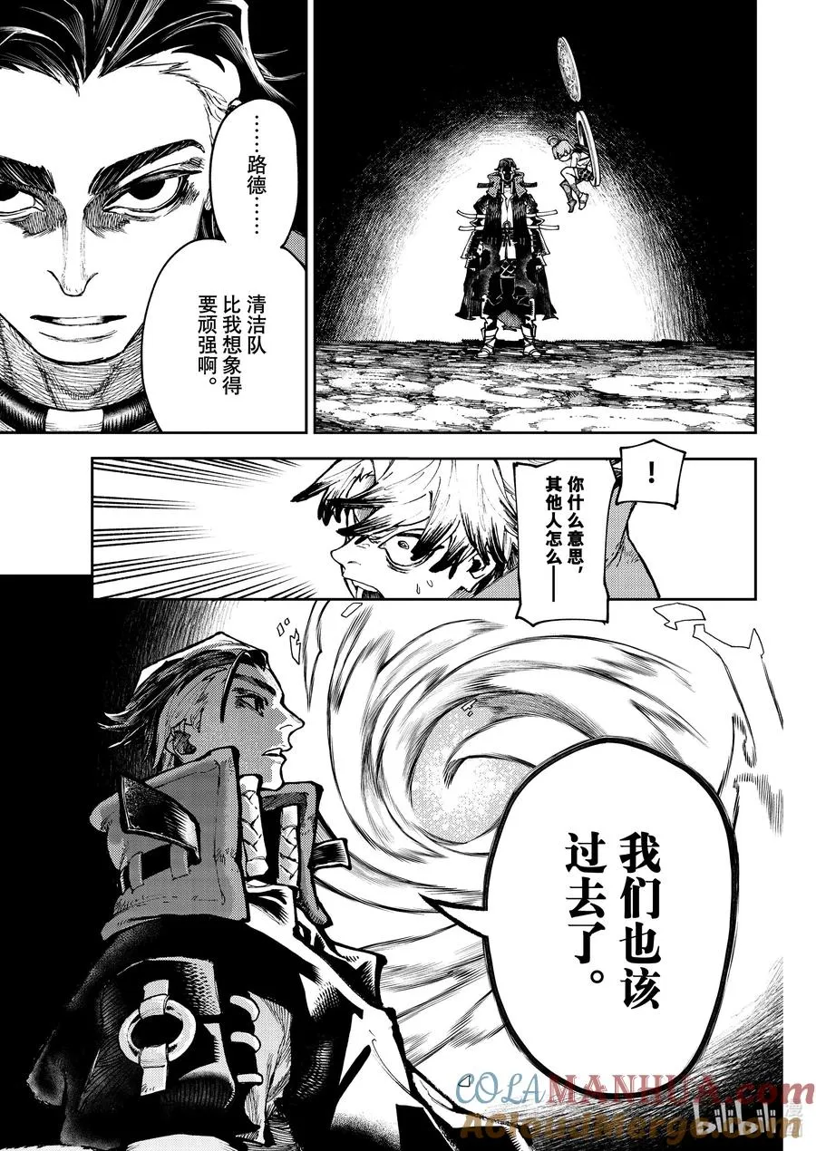 65 副产物之中4