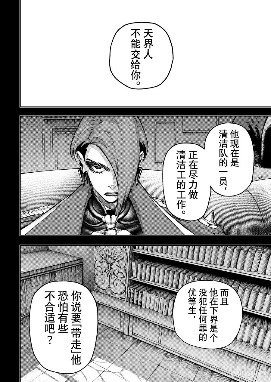 88 我想吃蛋糕啊1