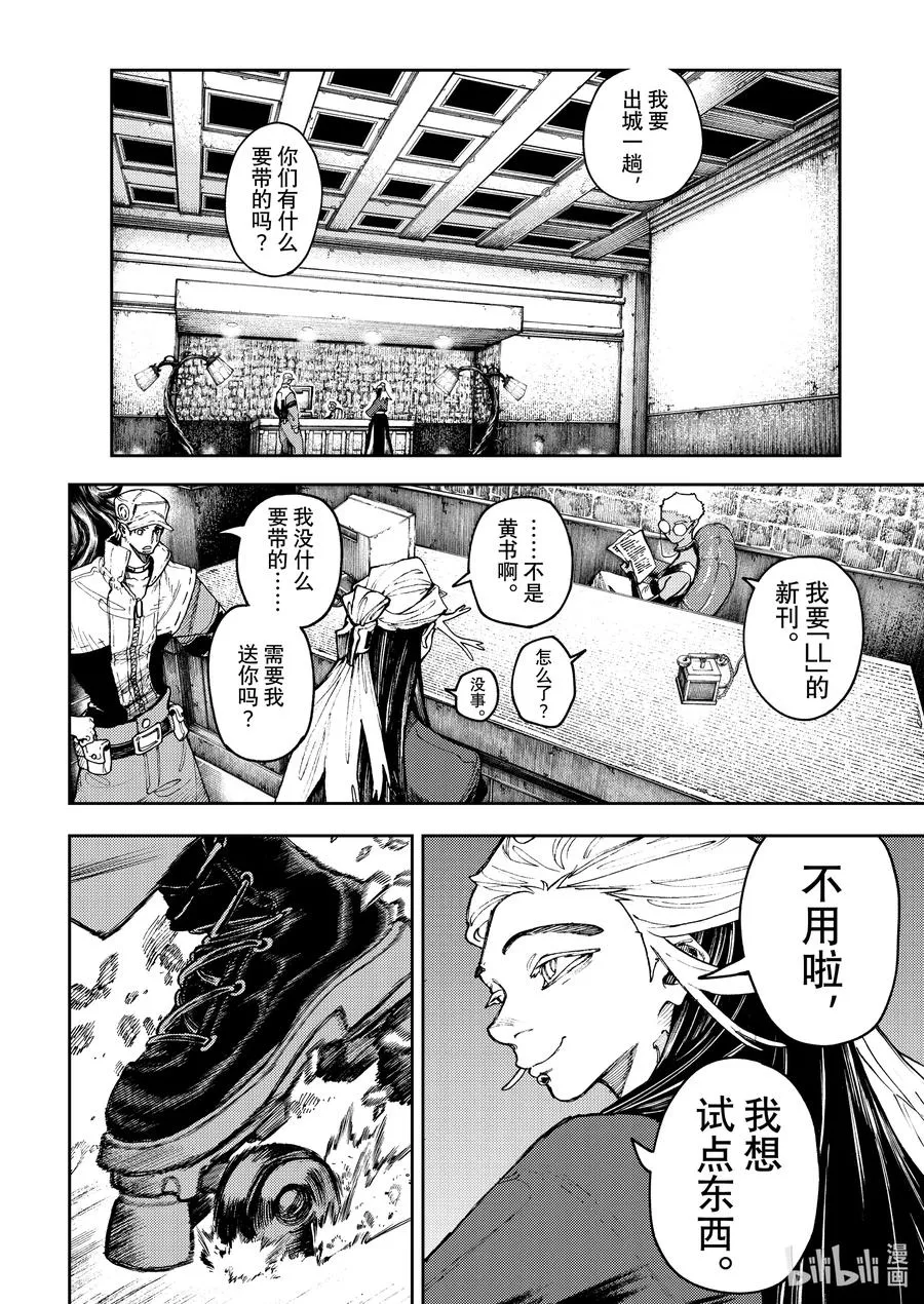 92 塔姆休7