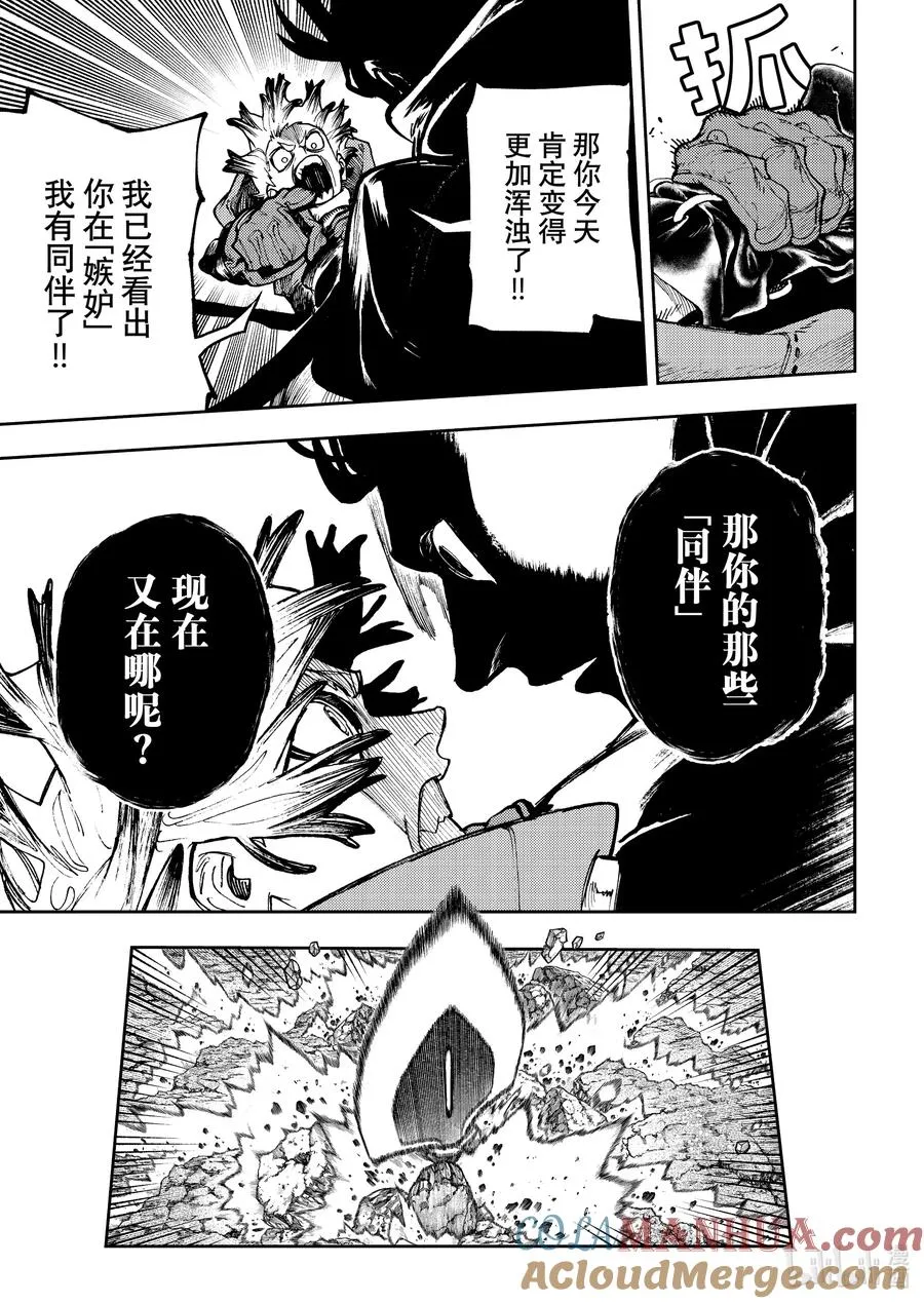 71 进化16