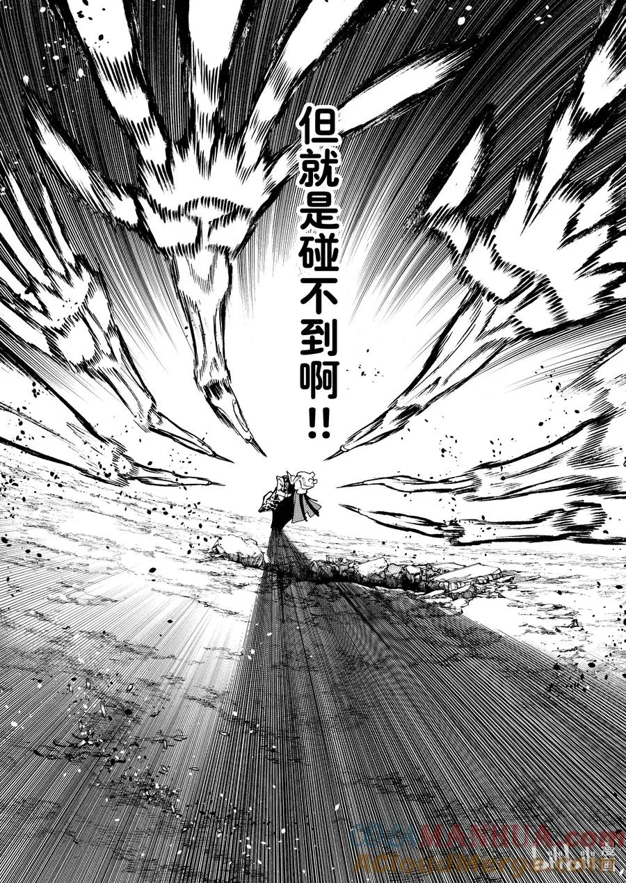74 强化2