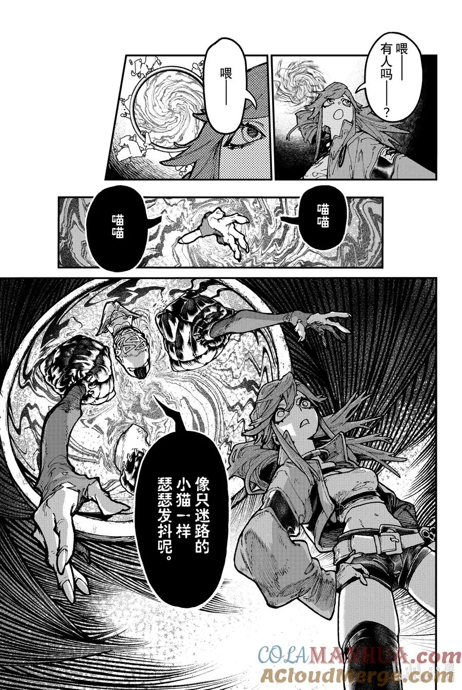 49 来吧12