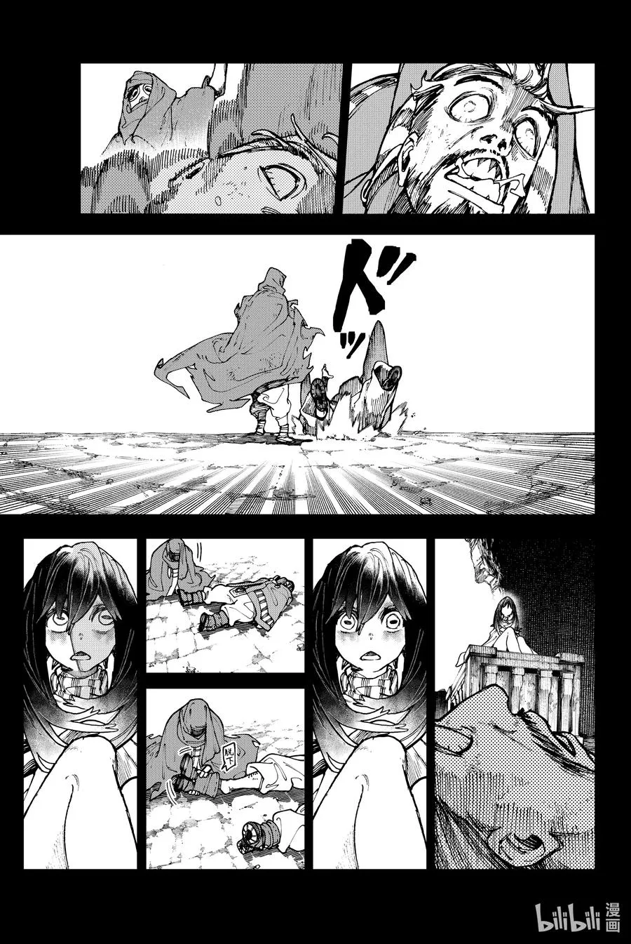 41 空虚的眼神11