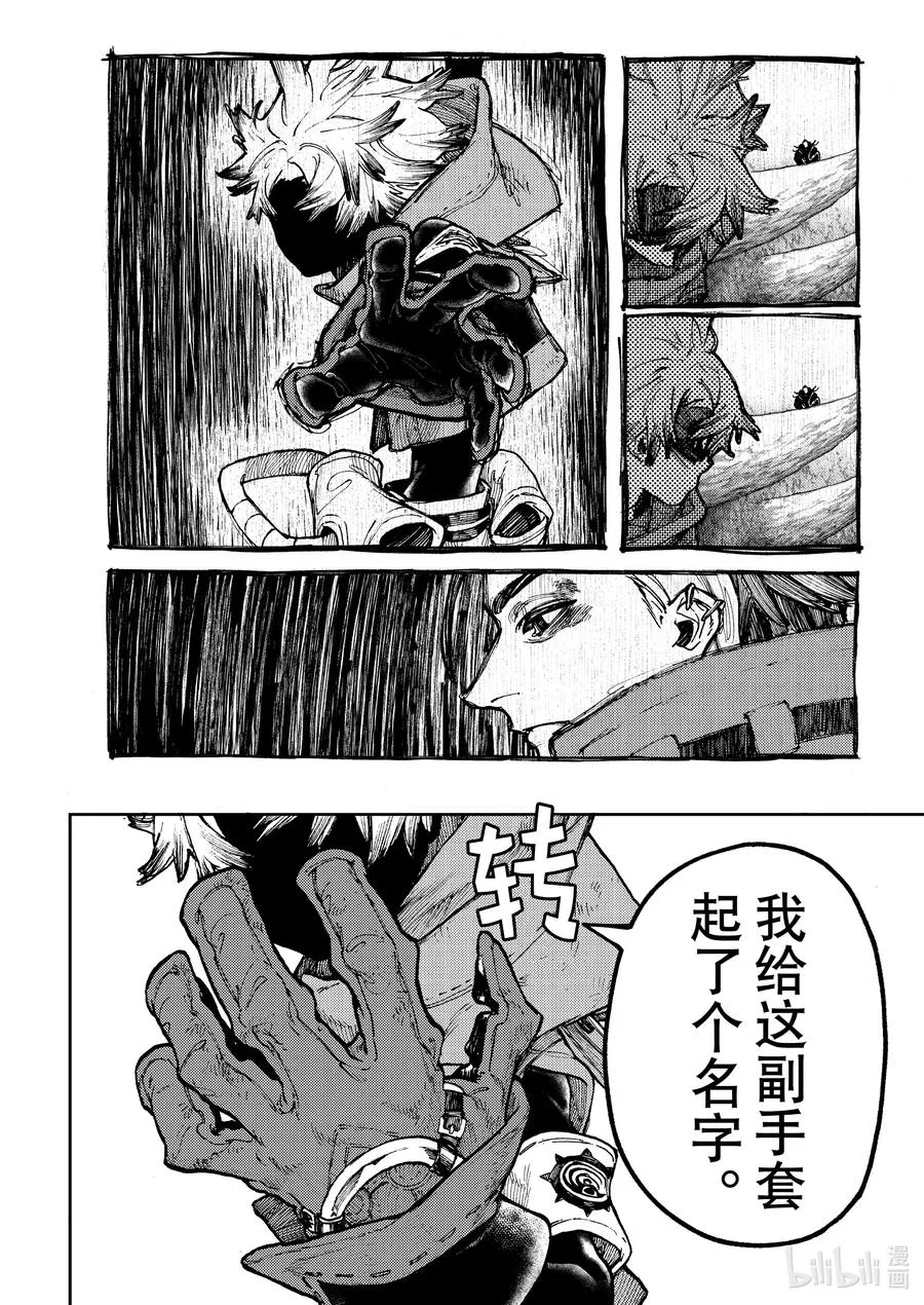 71 进化5