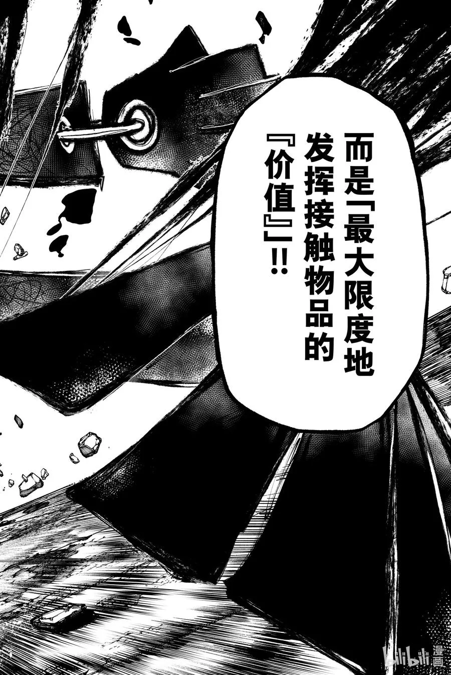 15 根源17