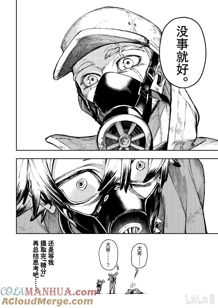 81 连轴转8