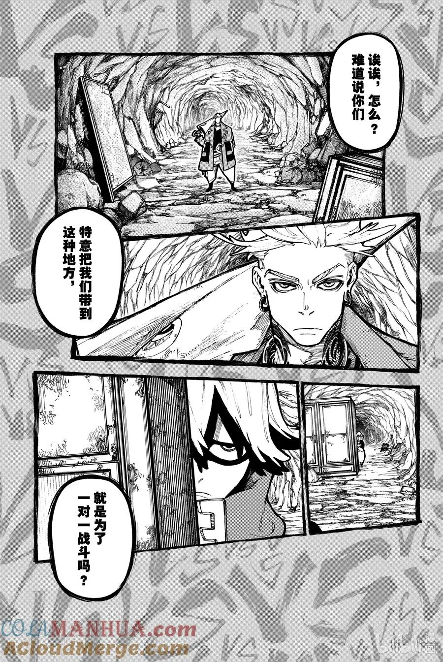 49 来吧14