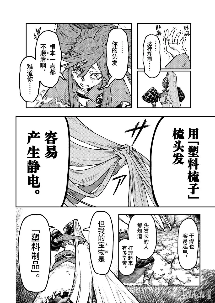 52 交换3