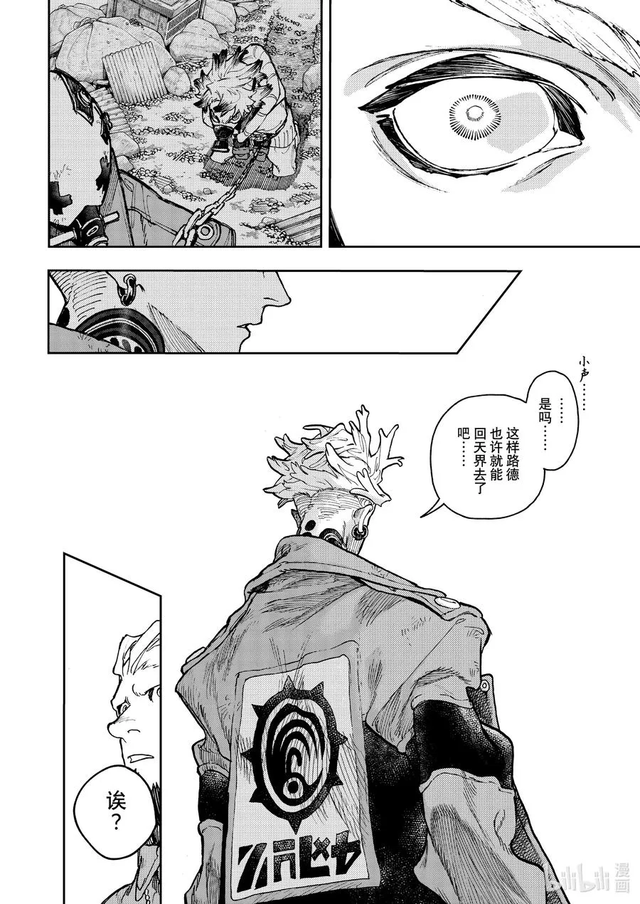 70 标记7