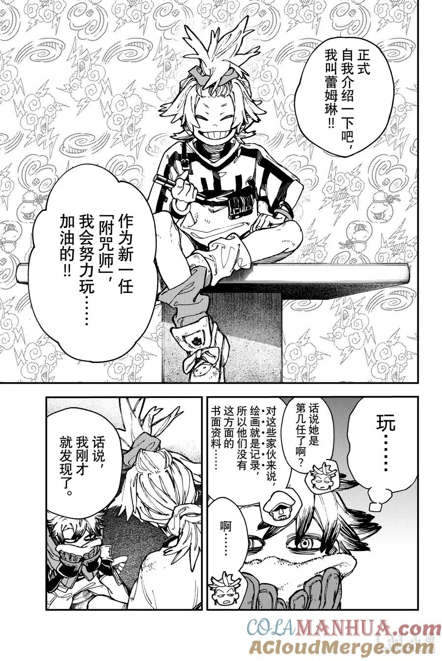 28 画和捡4