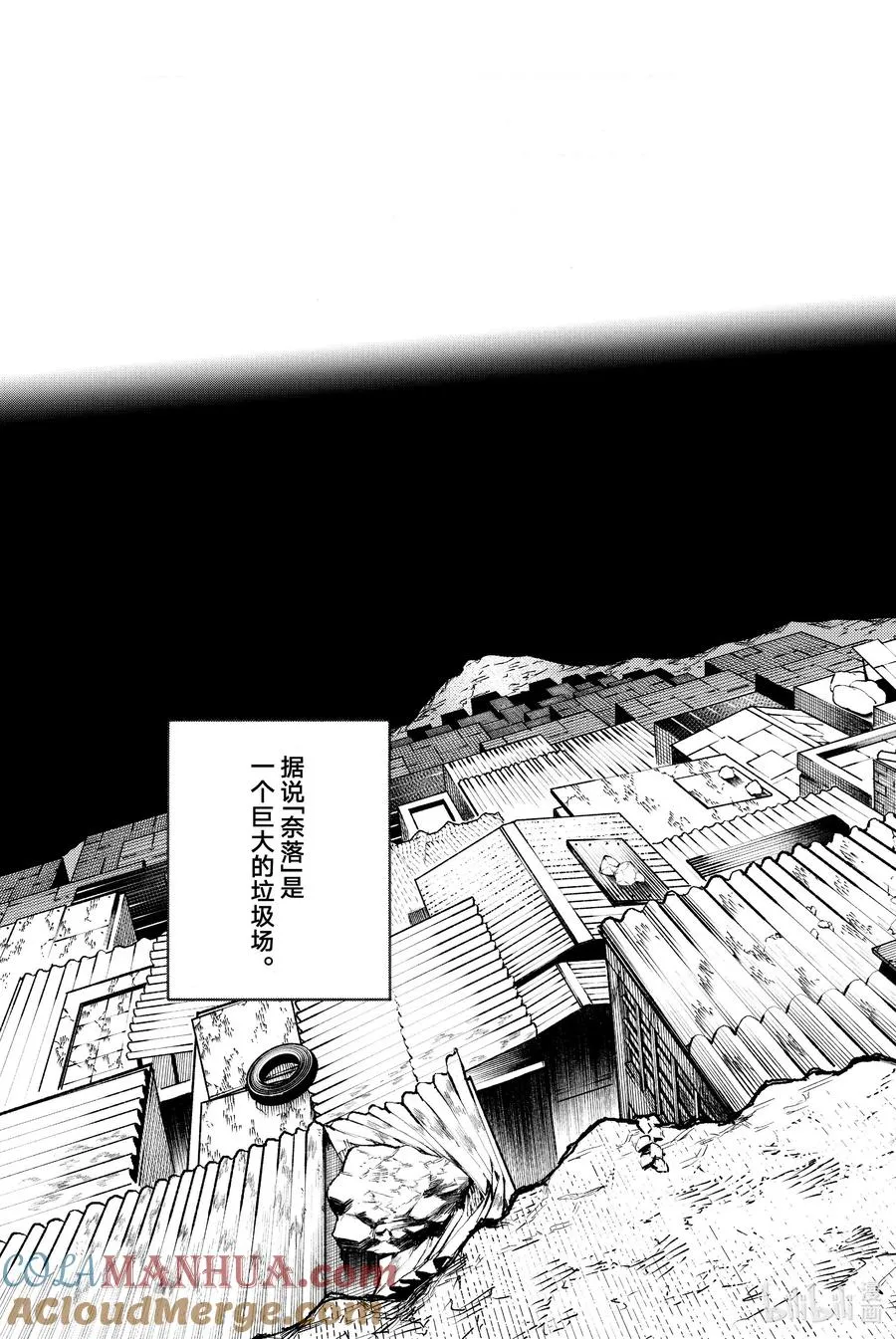 1 天界39