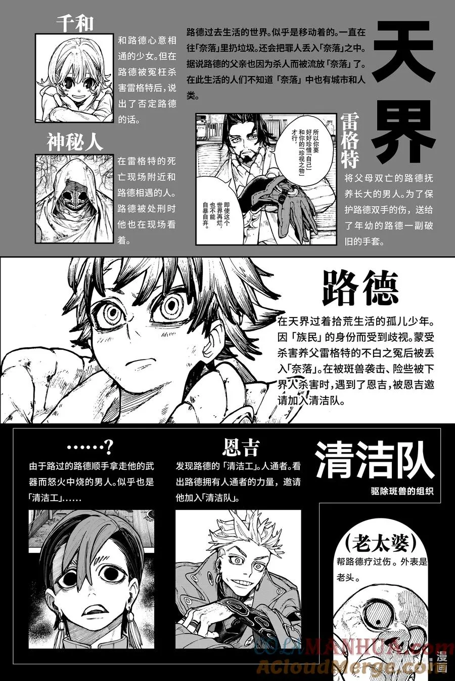 5 对人2