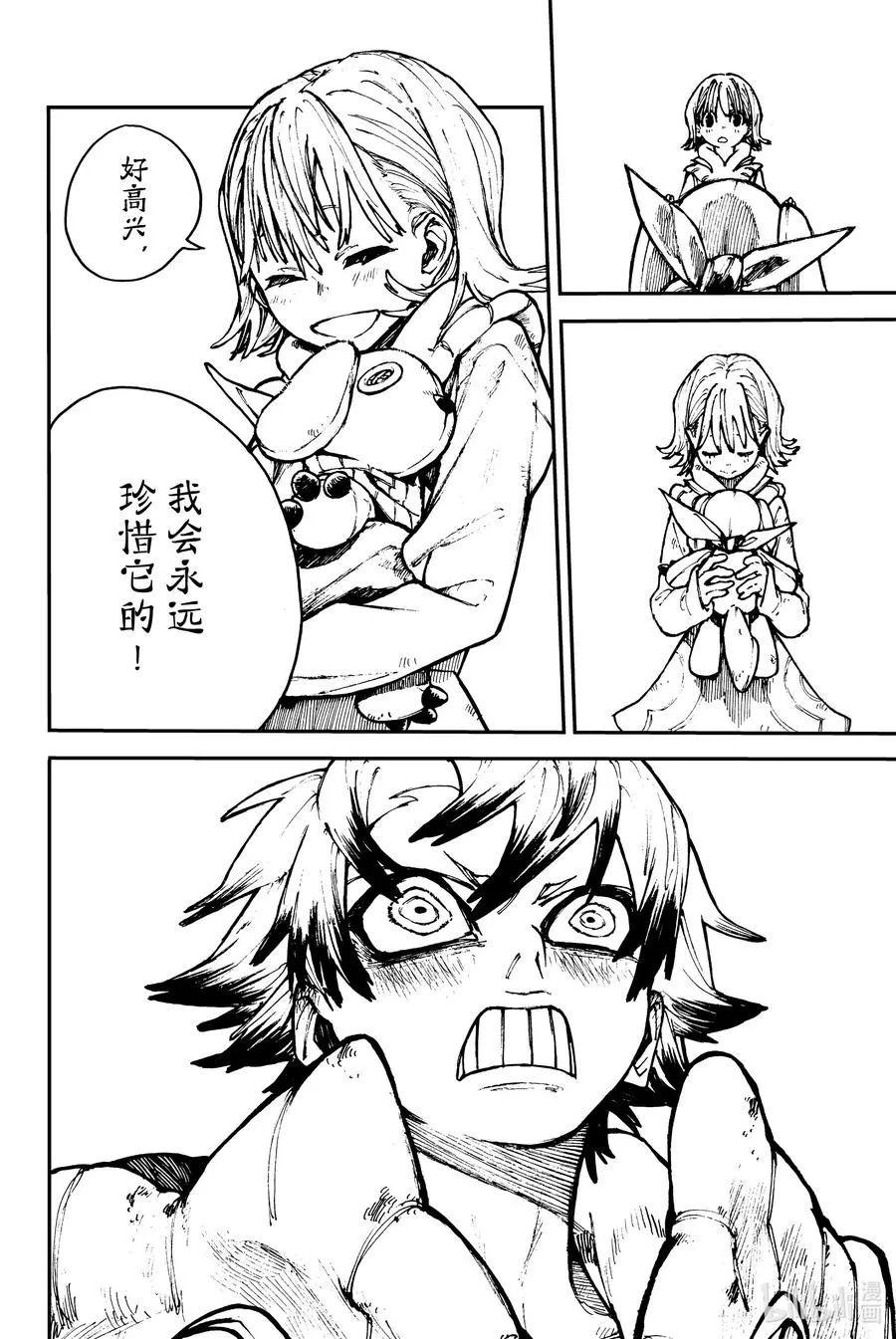 1 天界46