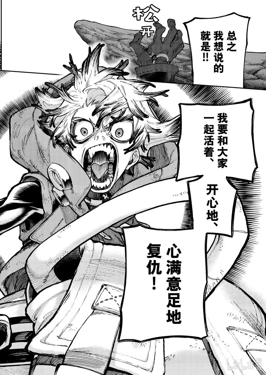 71 进化11
