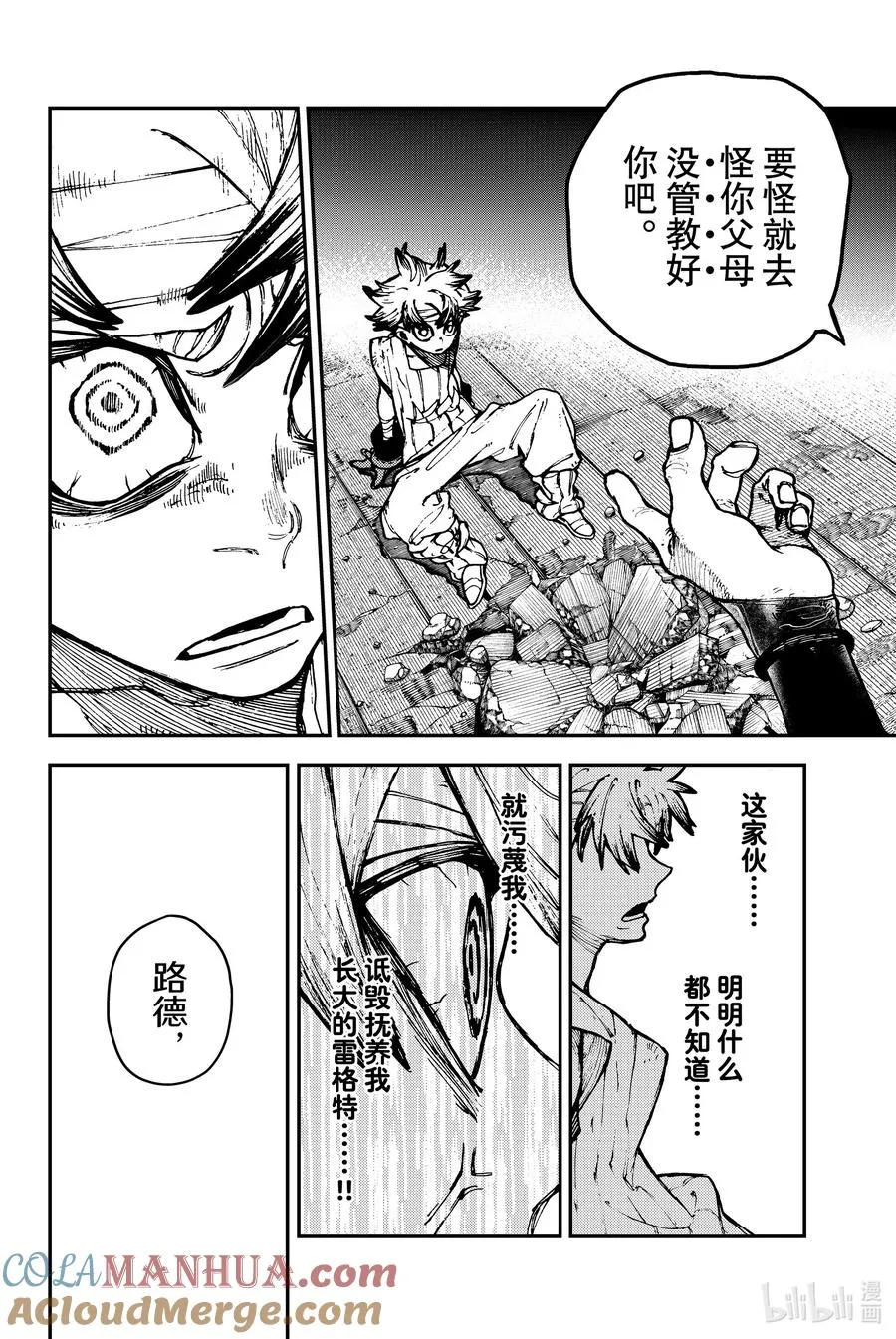 5 对人10