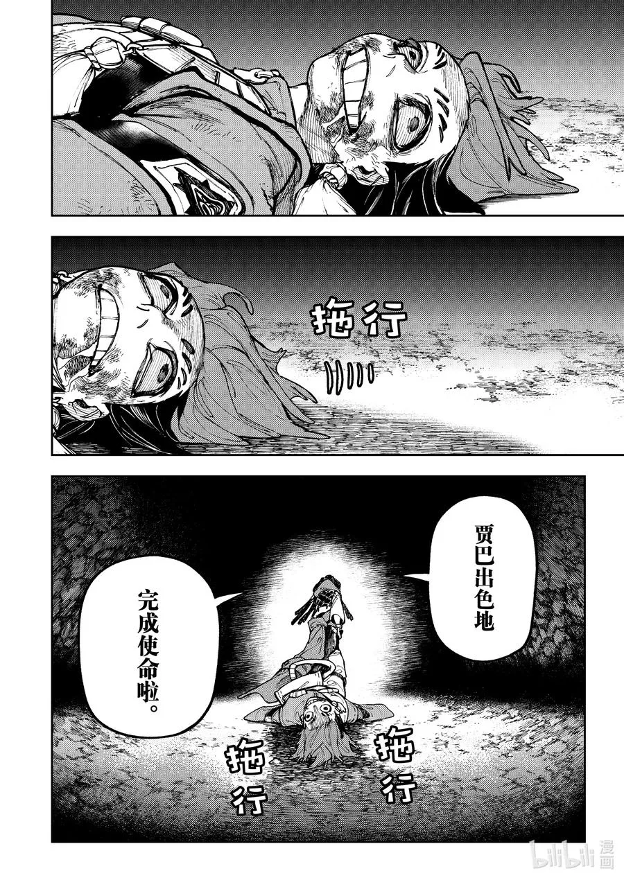 60 现实15