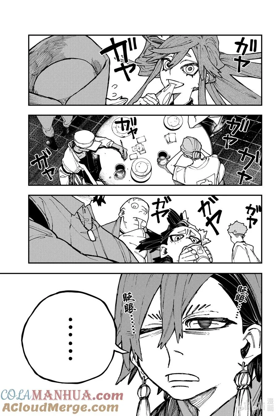 11 接近2
