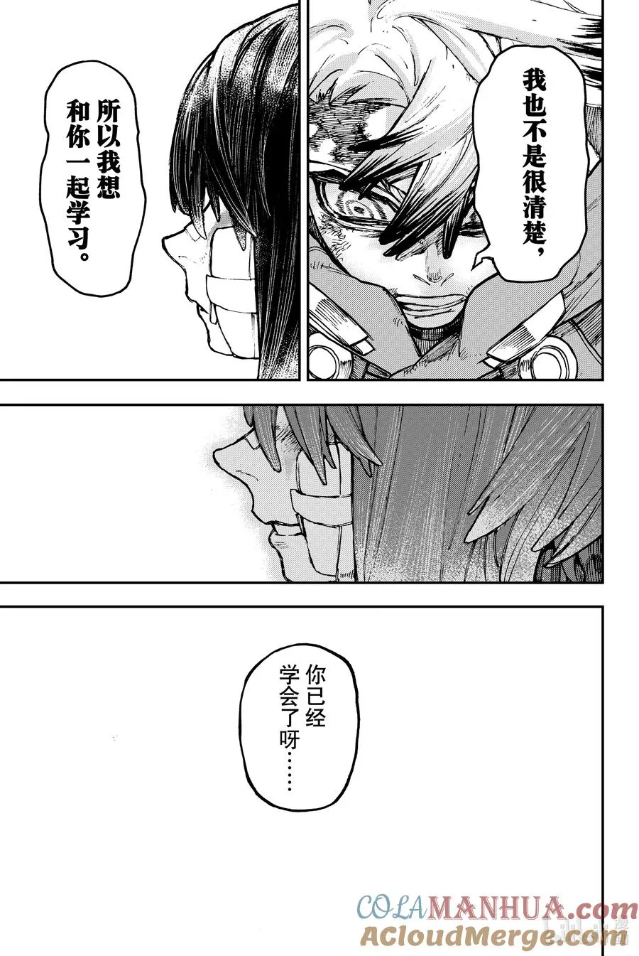 43 收获12