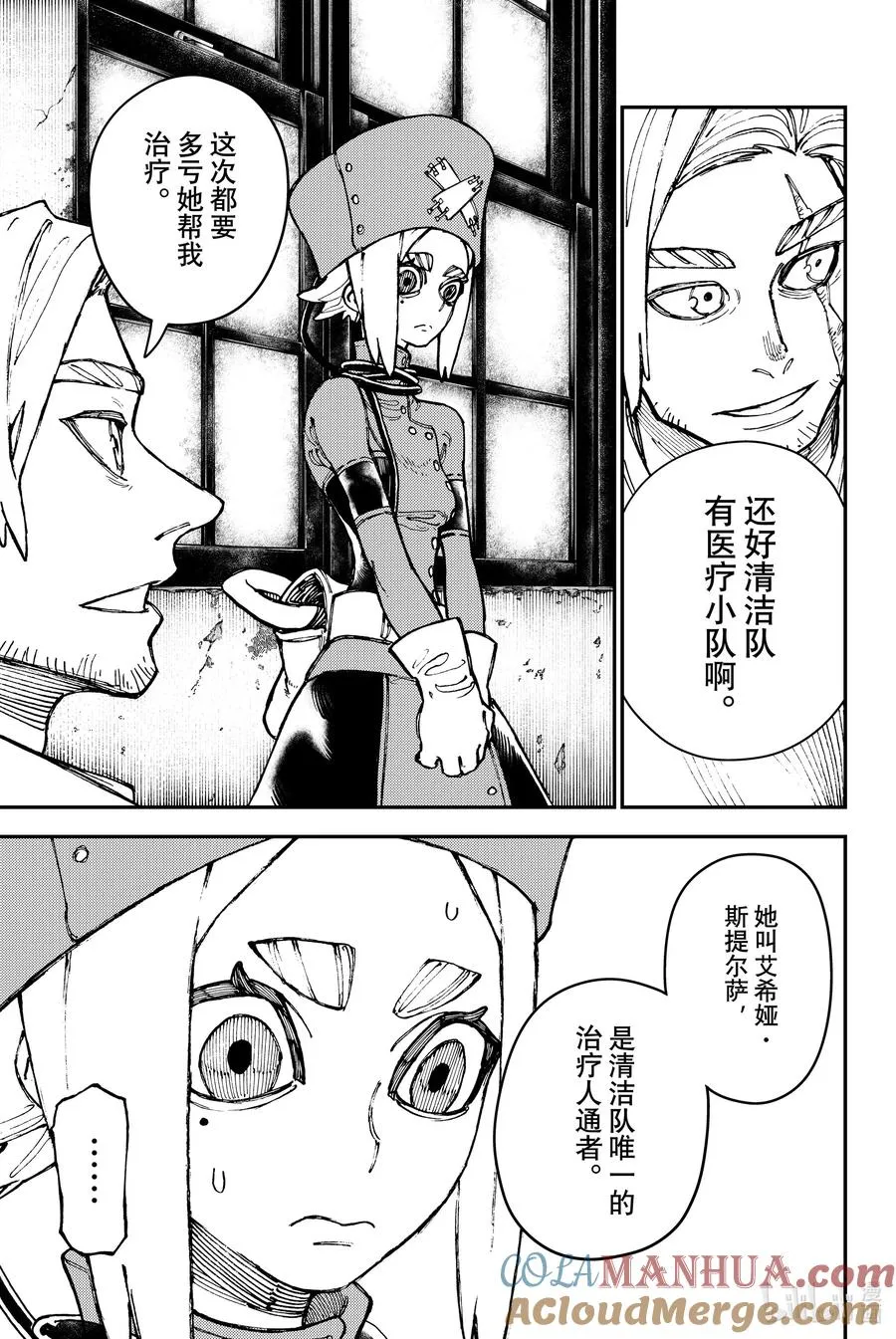 22 前进6