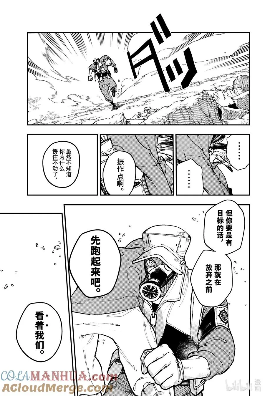 10 逼近14