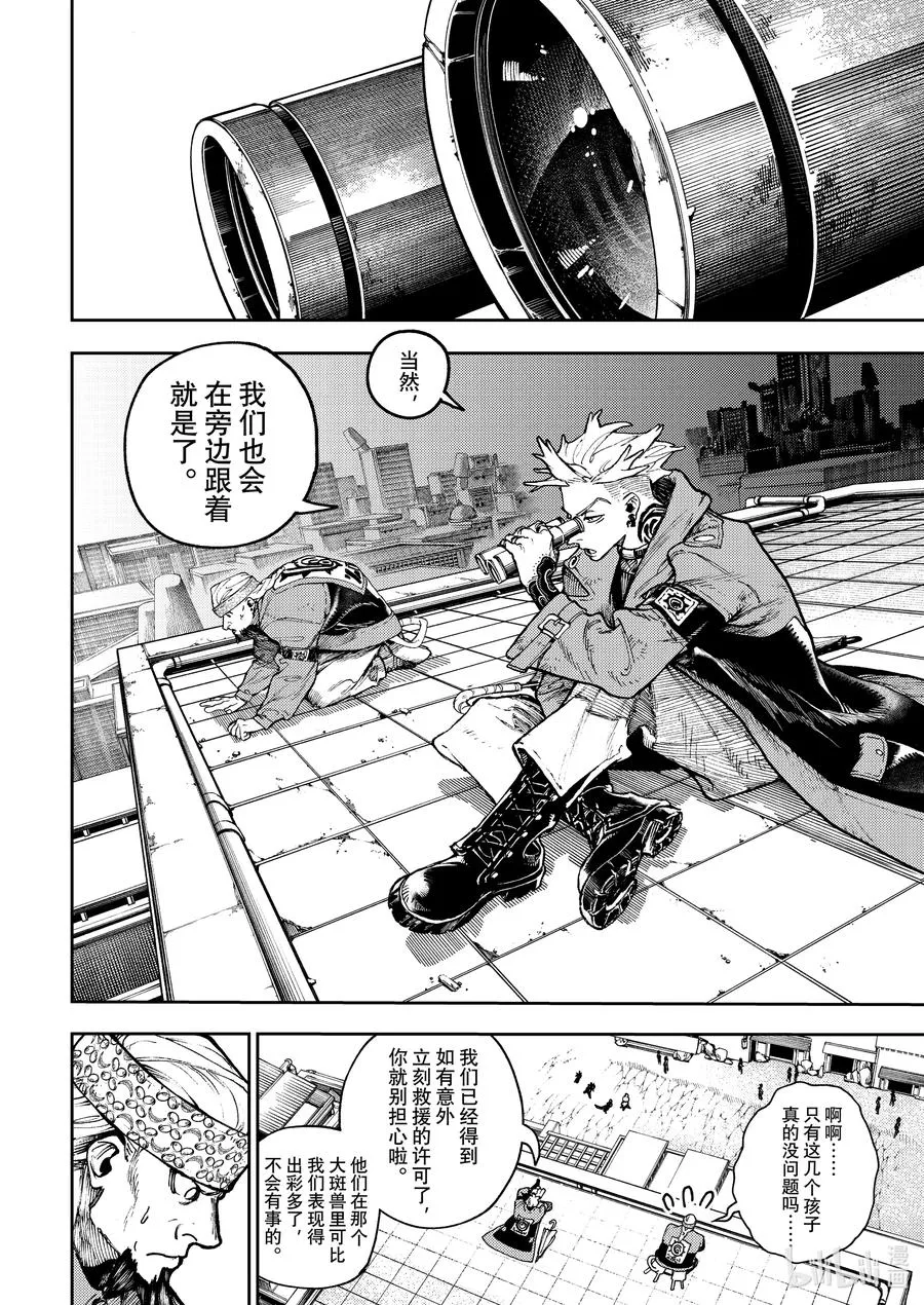 85 远足11