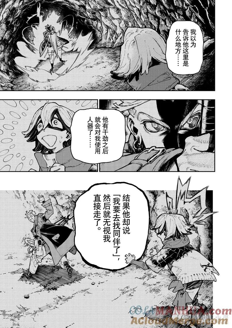 70 标记4