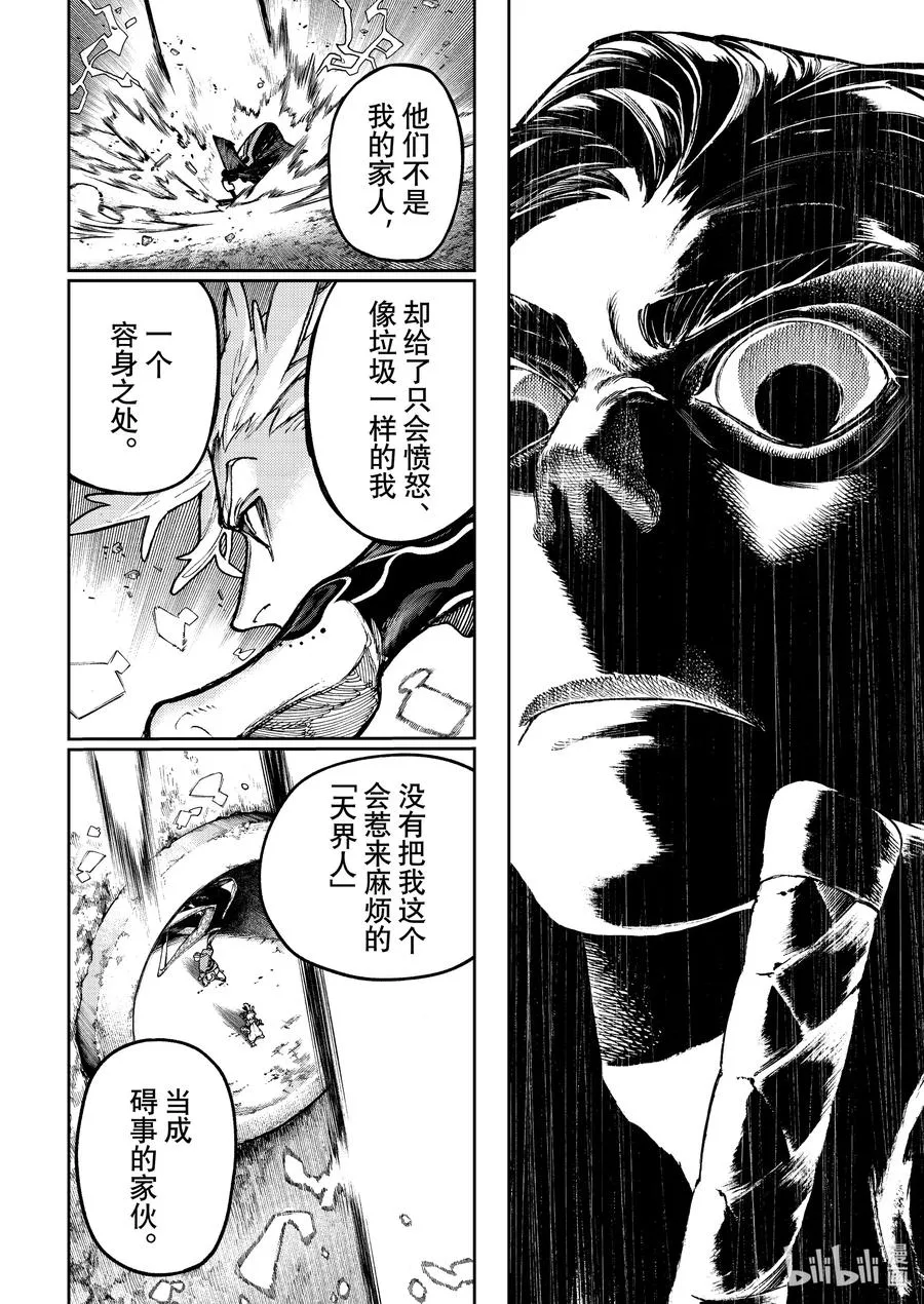 71 进化9