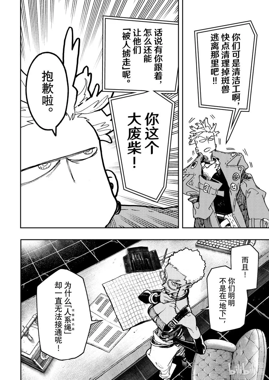 70 标记11