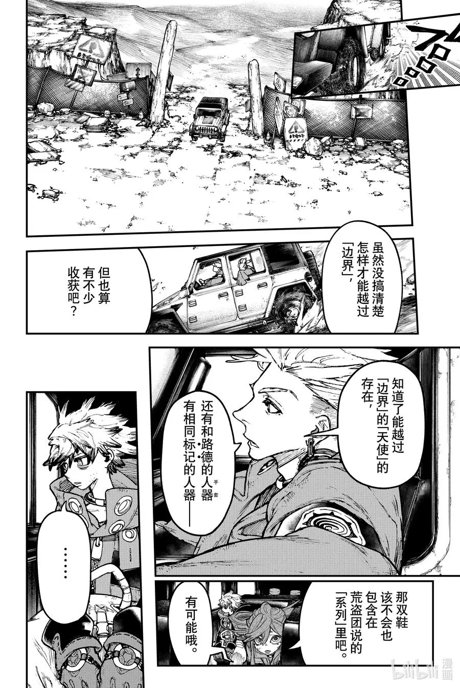 43 收获15