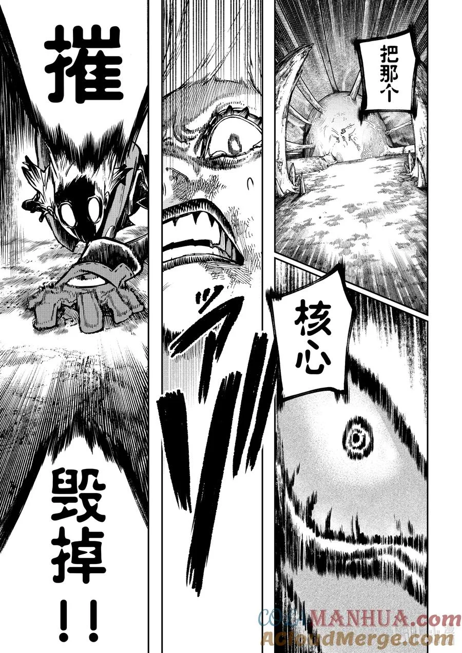 78 留下的女人12
